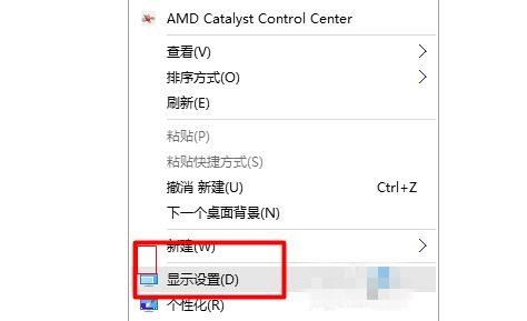 win10怎么调显示器刷新率到144赫兹