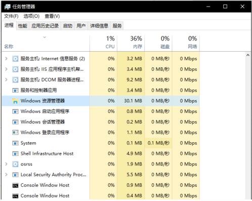 win10任务栏全屏不消失的解决方法