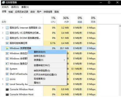 win10任务栏全屏不消失的解决方法(1)