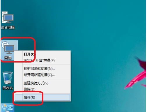 w10防火墙怎么关闭