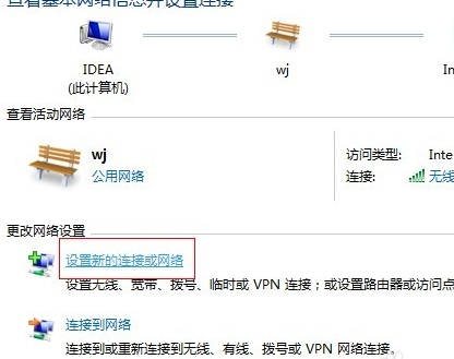 云骑士告诉你win7如何建立局域网(1)