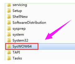 syswow64 syswow64是什么文件夹(1)