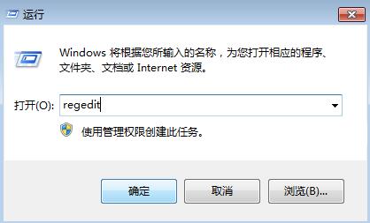 win7插上u盘不显示盘符怎么办