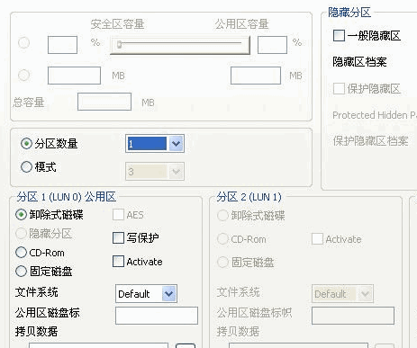 u盘被写保护怎样解除(14)