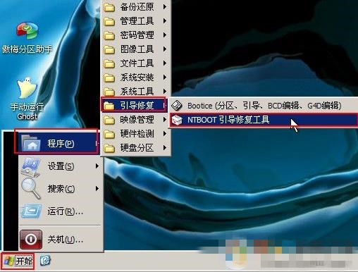 00000019蓝屏win7