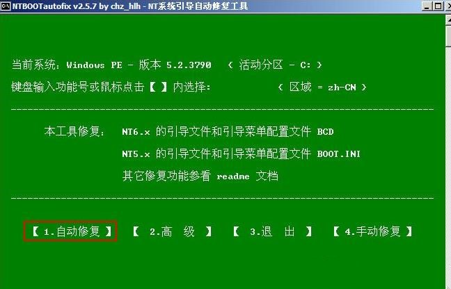 00000019蓝屏win7(1)