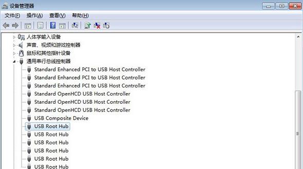 win7打不开u盘怎么办(2)