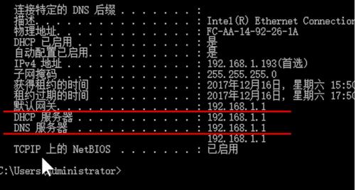 网络可以连接但是不能上网是怎么回事(2)