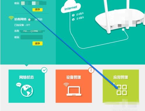 如何用自己路由器接收别人的wifi