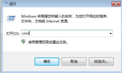 win7显示u盘空间不足怎么办