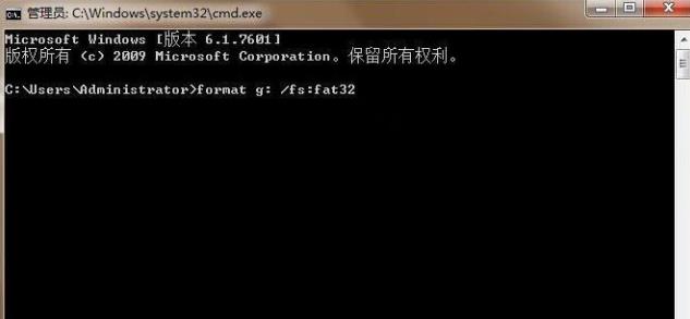 win7显示u盘空间不足怎么办(1)