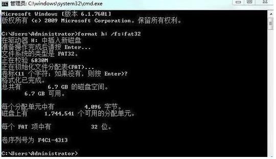 win7显示u盘空间不足怎么办(3)