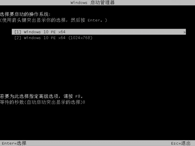 联想笔记本预装的win10怎么改win7系统(8)