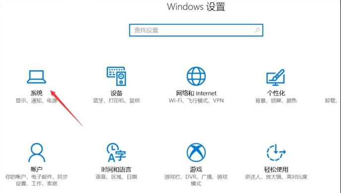 Win10总提示已重置应用默认设置怎么解决(8)