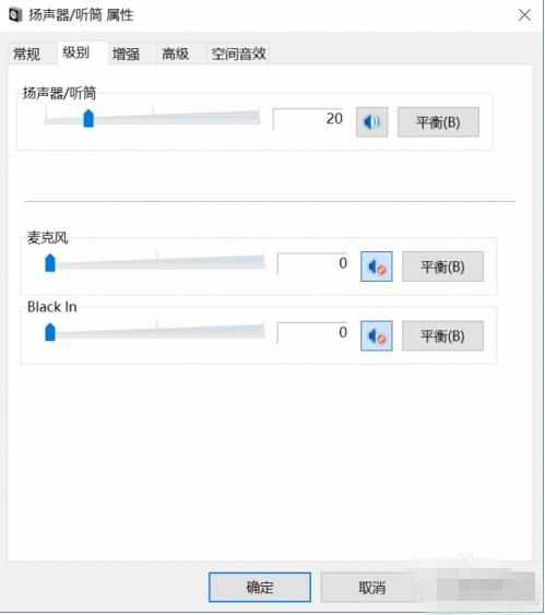 电脑有电流滋滋的声音(2)