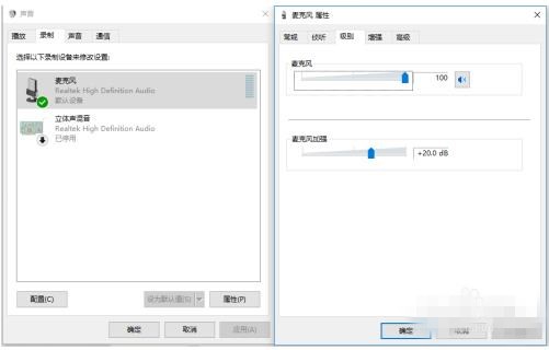 电脑有电流滋滋的声音(4)