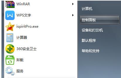 VMware虚拟机无法读取U盘解决方法