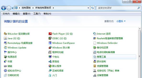 VMware虚拟机无法读取U盘解决方法(1)