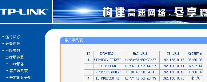 为什么网卡网速很慢(2)