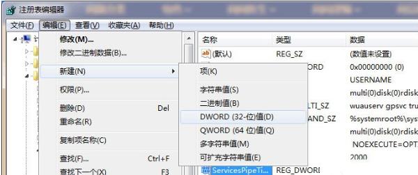 Win7启动sql数据库提示“服务没有及时响应启动或控制请求”怎么办？(3)
