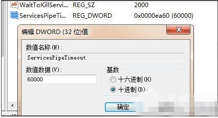 Win7启动sql数据库提示“服务没有及时响应启动或控制请求”怎么办？(4)