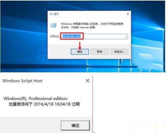 win10专业版破解激活码分享(1)