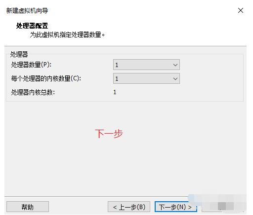 老司机教你虚拟机如何安装win8(7)