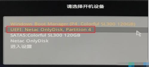 win10自动修复失败无限循环的详细处理办法