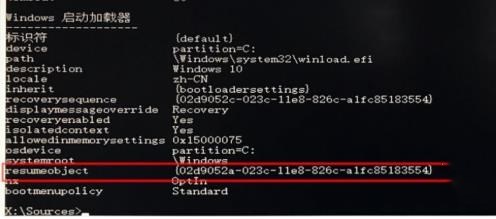 win10自动修复失败无限循环的详细处理办法(3)