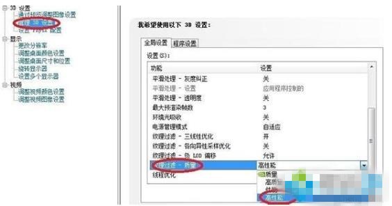 cffps不稳定怎么解决(2)