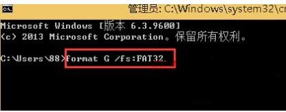 u盘win8格式化不了怎么办