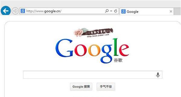 Google上不去怎么办