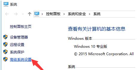 Win10正式版无故自动重启怎么办(2)