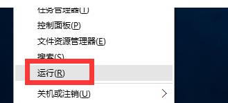 Win10正式版无故自动重启怎么办(5)