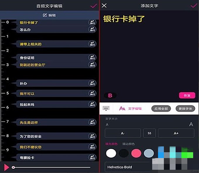 抖音伪原创用什么软件处理(4)