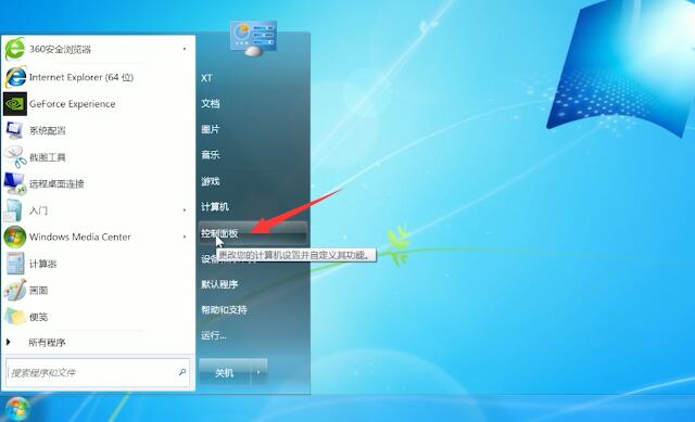 dns client全是灰色无法启动怎么办(4)