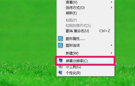 Win7屏幕分辨率不能调怎么办