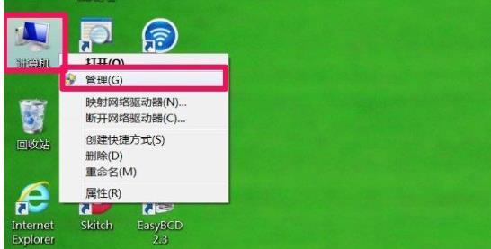 Win7屏幕分辨率不能调怎么办(3)