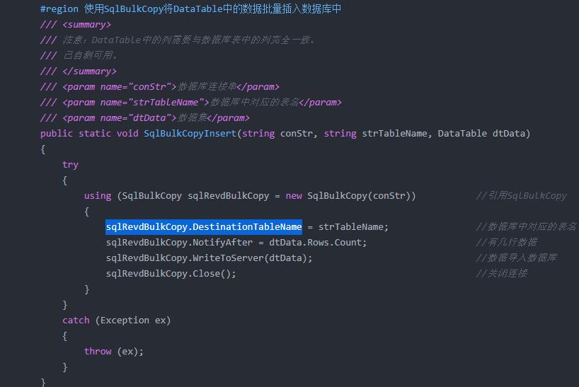 c#把datatable插入oracle数据库