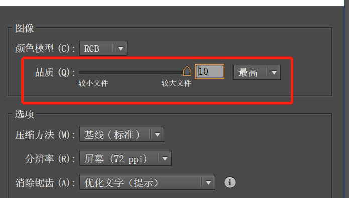 ai转dxf文件模糊怎么办(1)