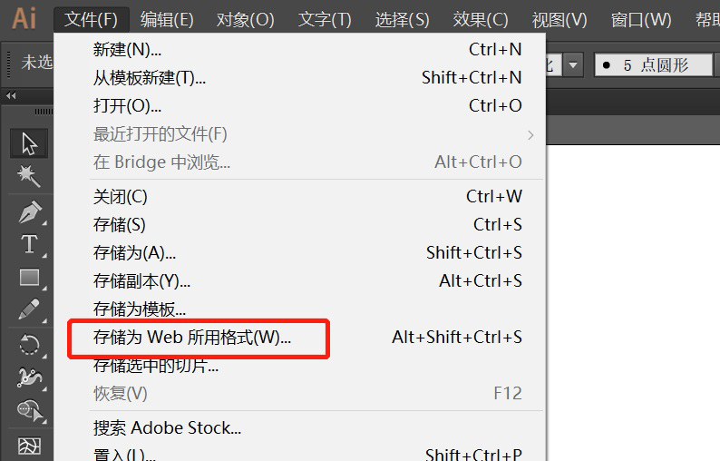 ai转dxf文件模糊怎么办(2)