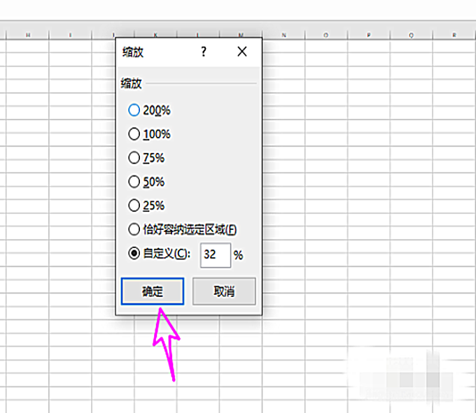 office excel比例怎么操作(1)