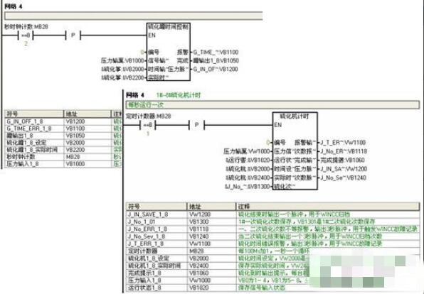 winccvb脚本如何取(4)