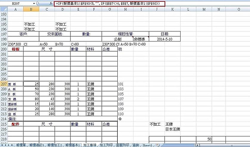 winccvb脚本如何取(5)