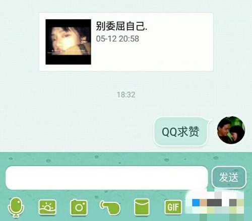 qq怎样快速获赞