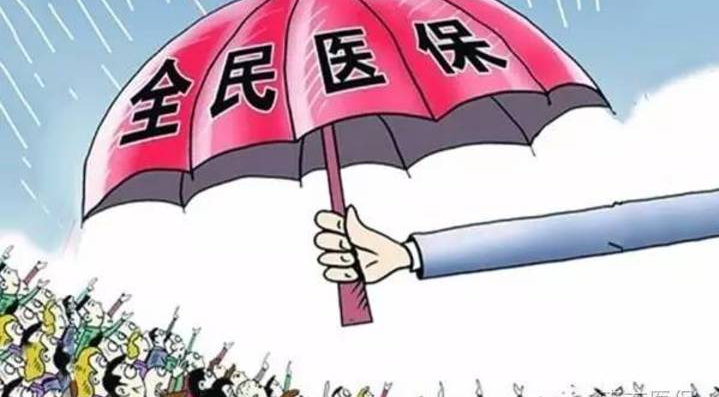 城乡居民医疗保险系统怎么安装