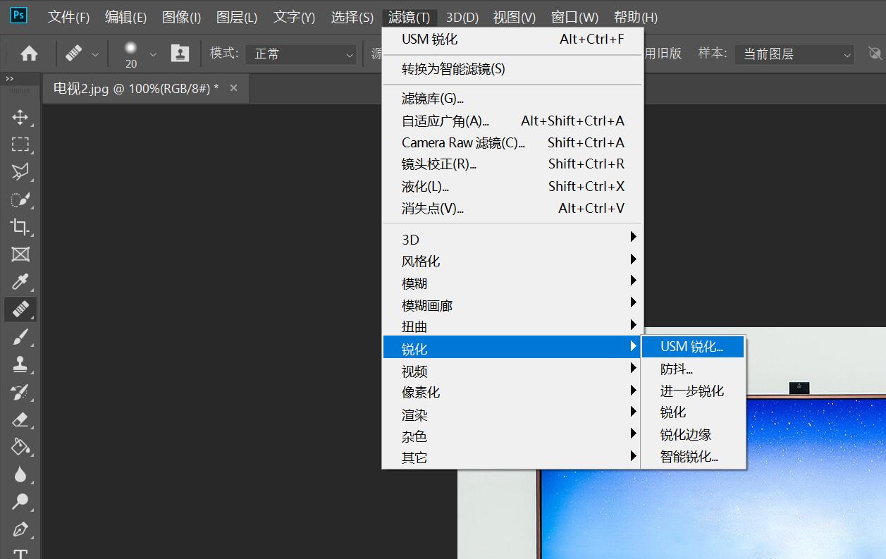 ps图片模糊怎么变清晰(3)