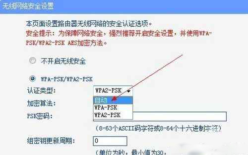 wifi已连接不可上网是什么原因(2)