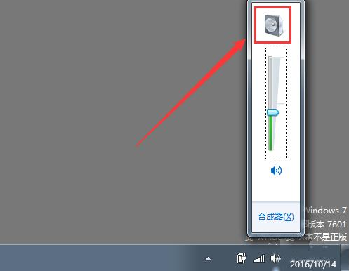 为啥笔记本电脑用耳机会有回声