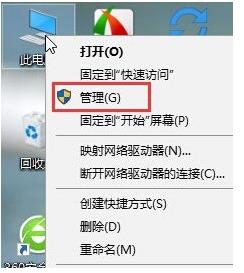 win10连手机热点总是断